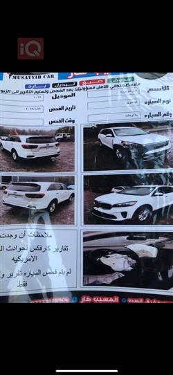 كيا سورينتو